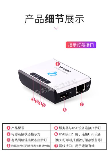 LP-1000U_15