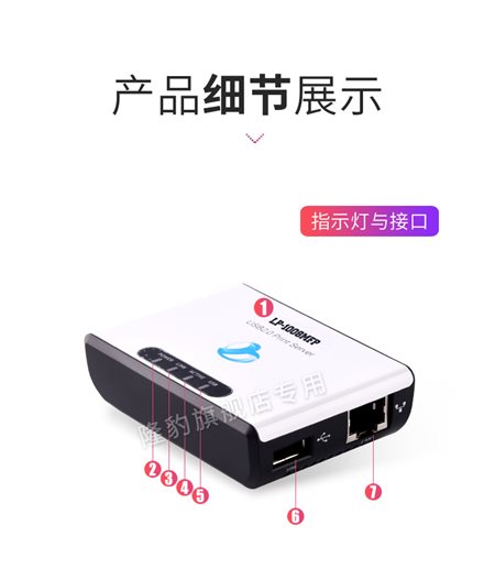 LP-1008MFP_15