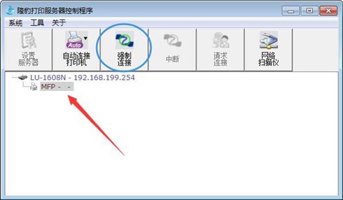 D:隆豹工作隆豹客制化文件隆豹p8N 截图p8N 截图安装打印机.jpg1