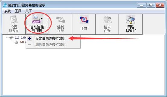 D:隆豹工作隆豹客制化文件隆豹p8N 截图p8N 截图安装打印机.jpg4