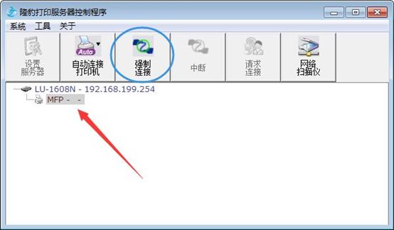 D:隆豹工作隆豹客制化文件隆豹p8N 截图p8N 截图安装打印机.jpg1